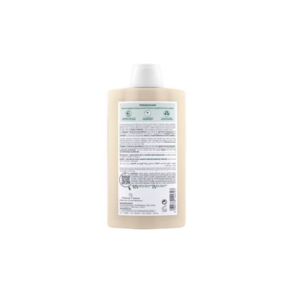 Cupuaçu Bio Shampooing 400ml